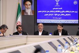 دولت چهاردهم در پی عدالت ارتباطی است