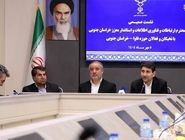 دولت چهاردهم در پی عدالت ارتباطی است