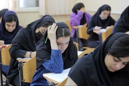 برنامه زمانی ثبت‌نام ۵ آزمون مهم ۱۴۰۵ اعلام شد/کنکور فقط یکبار در سال برگزار می‌شود
