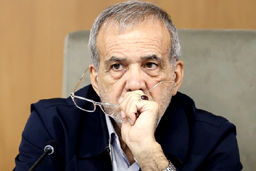 دستور پزشکیان به وزیر کشور