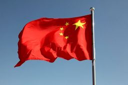 واکنش چین به تهدید ترامپ علیه شرکای تجاری ایران