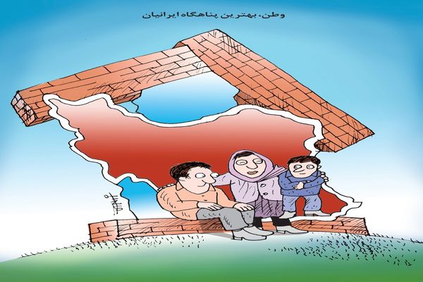وطن/کاریکاتور کیوان زرگری