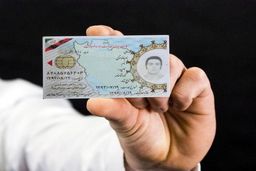 تسهیل خروج مشمولان غیرغایب برای زیارت عتبات در محرم و صفر  