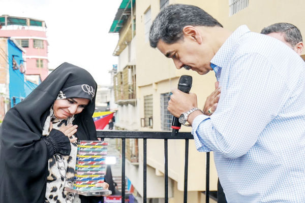 مجری لژیونر/درباره عکسی از سحر امامی در ونزوئلا